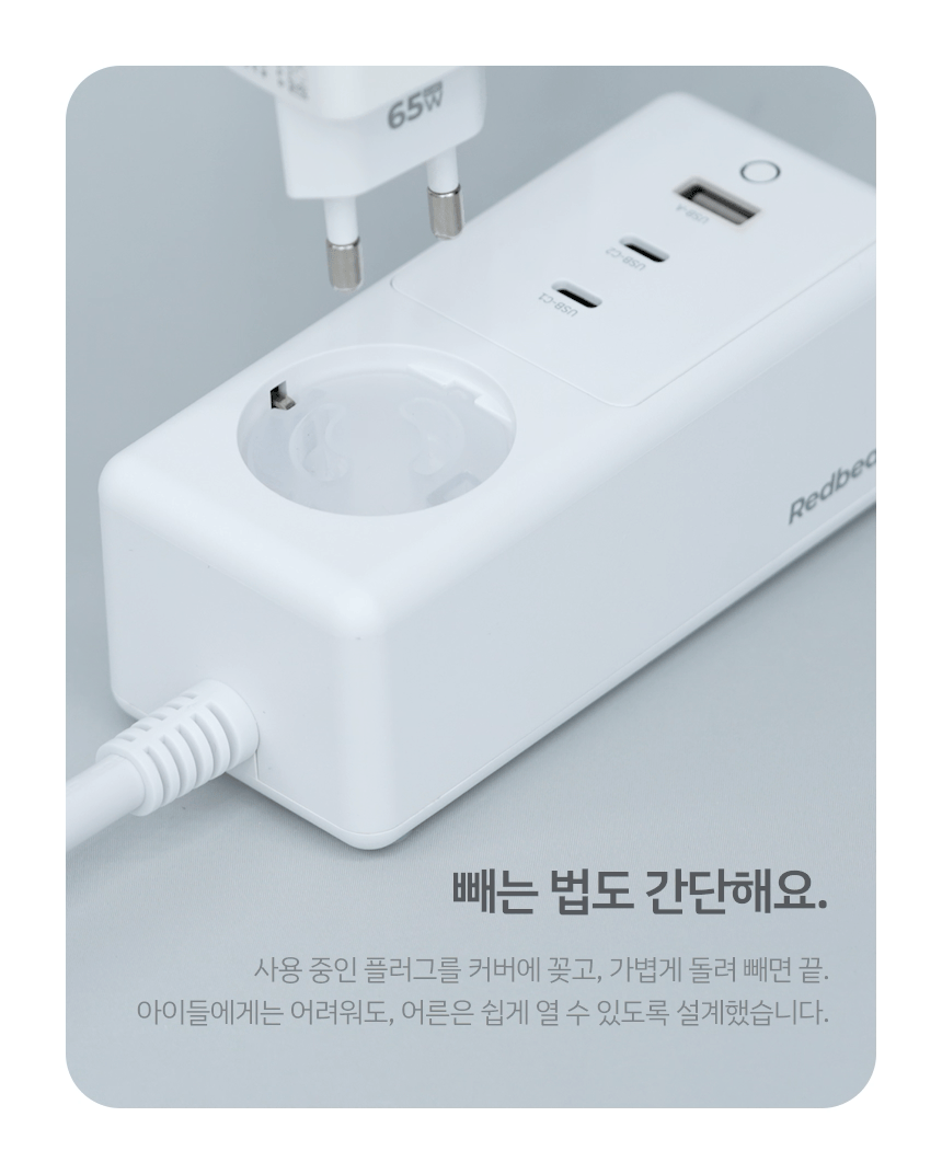 레드빈 4000W 17.gif